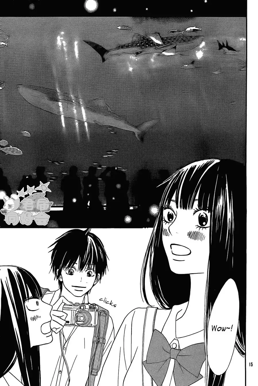 Kimi Ni Todoke Chapter 56 17